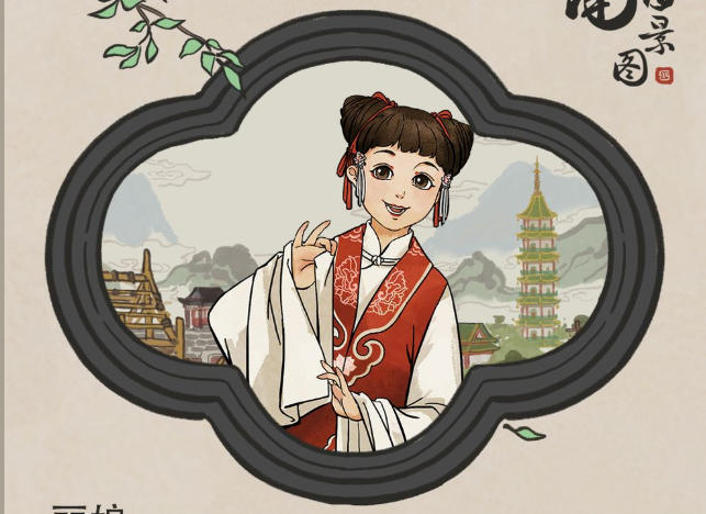 江南百景图丽娘角色介绍