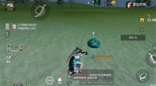 妄想山海铜矿获得方法介绍