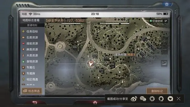 明日之后圣罗纳市探索宝箱位置攻略