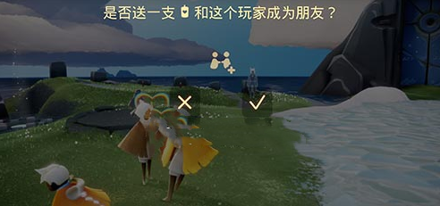 光遇添加好友方法介绍