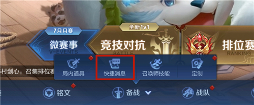 王者荣耀披荆斩棘超越奇迹获得方法介绍