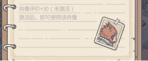最强蜗牛猴子头像获得方法介绍
