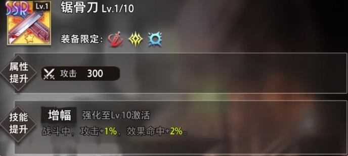 命运神界梦境链接上泉莹技能装搭配备介绍
