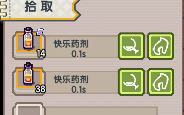 伊洛纳闰年特别快乐礼包购买建议