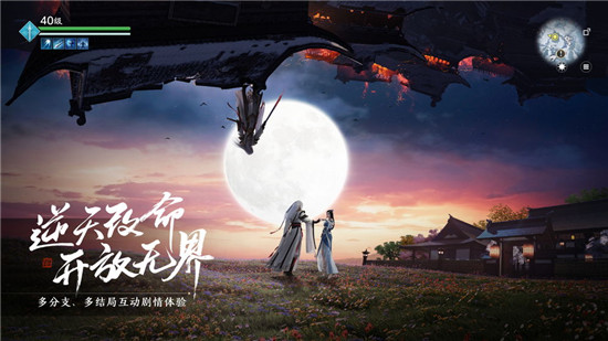 天涯明月刀手游劫镖玩法攻略