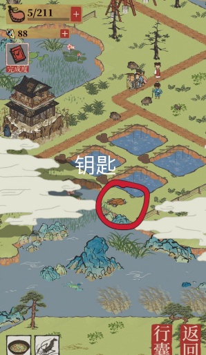 江南百景图应天城郊宝箱位置介绍