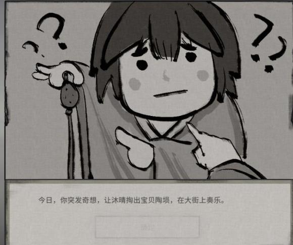 鬼谷八荒器灵的特殊作用