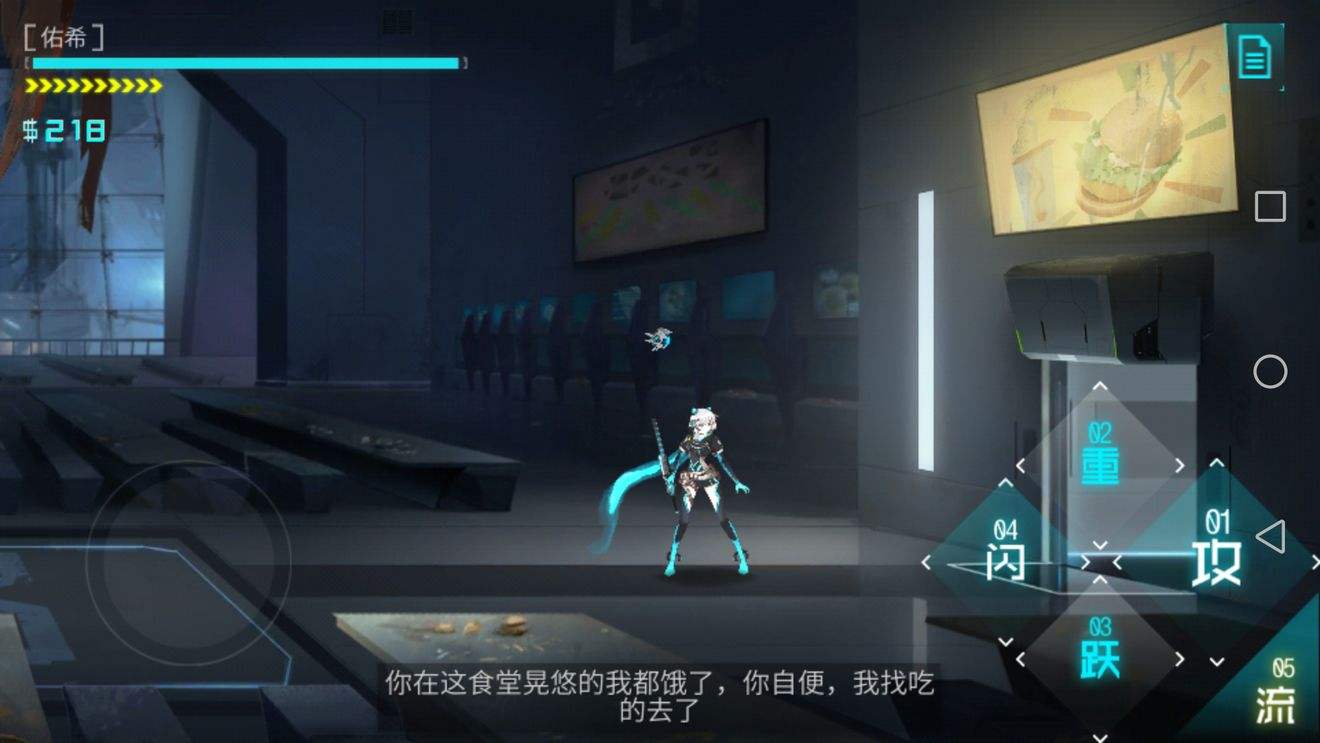ICEY空白房间成就达成攻略