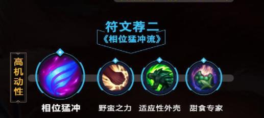 lol手游诺手出装天赋攻略