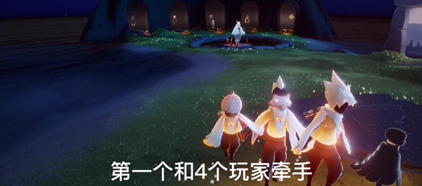 光遇2月4日任务攻略