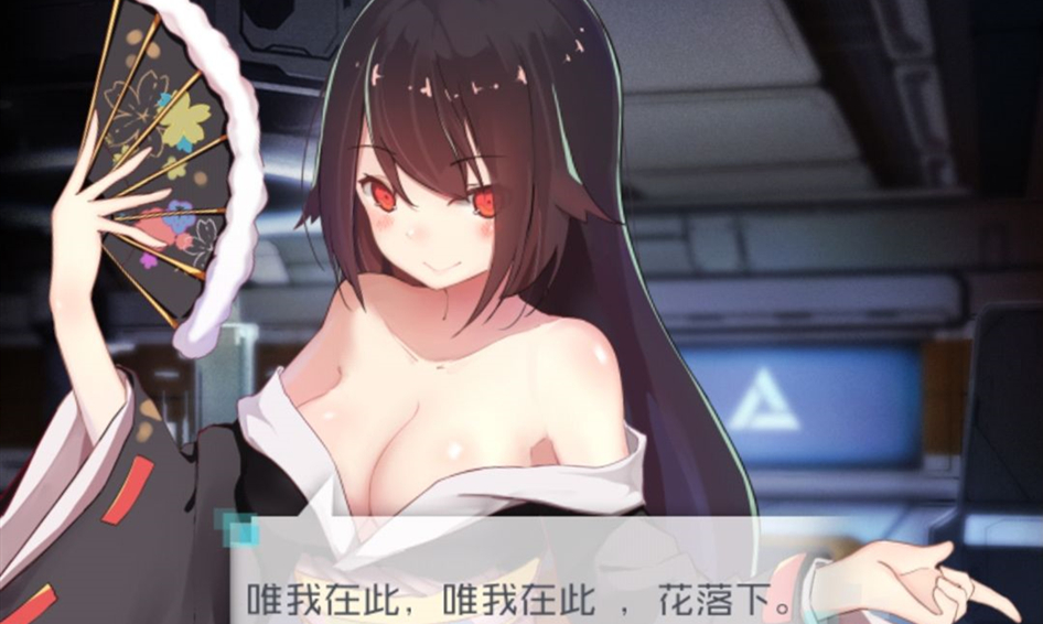 魂器学院花前月下芙蕾介绍