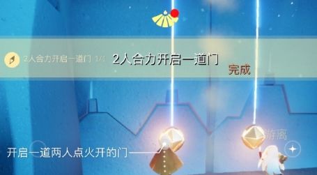 光遇10月21日任务攻略