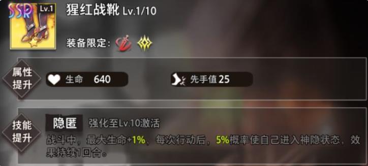 命运神界梦境链接艾西瓦娅培养攻略