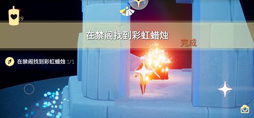 光遇禁阁彩虹蜡烛位置介绍