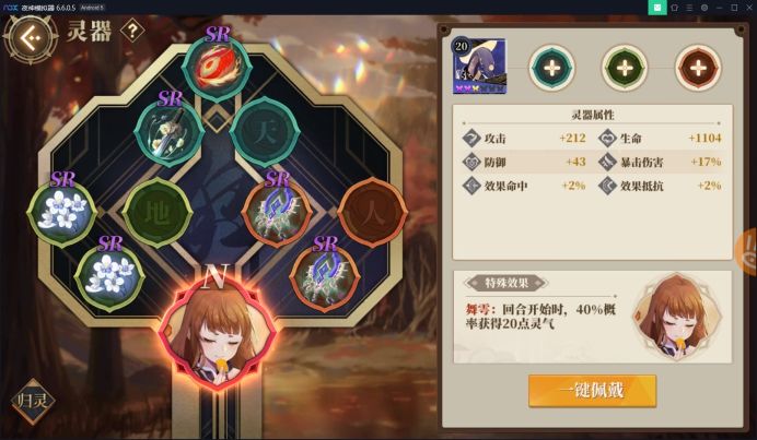 山海镜花超低配新手三星昆仑7攻略