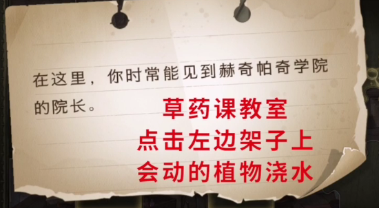 哈利波特魔法觉醒拼图在这里你时常能见到