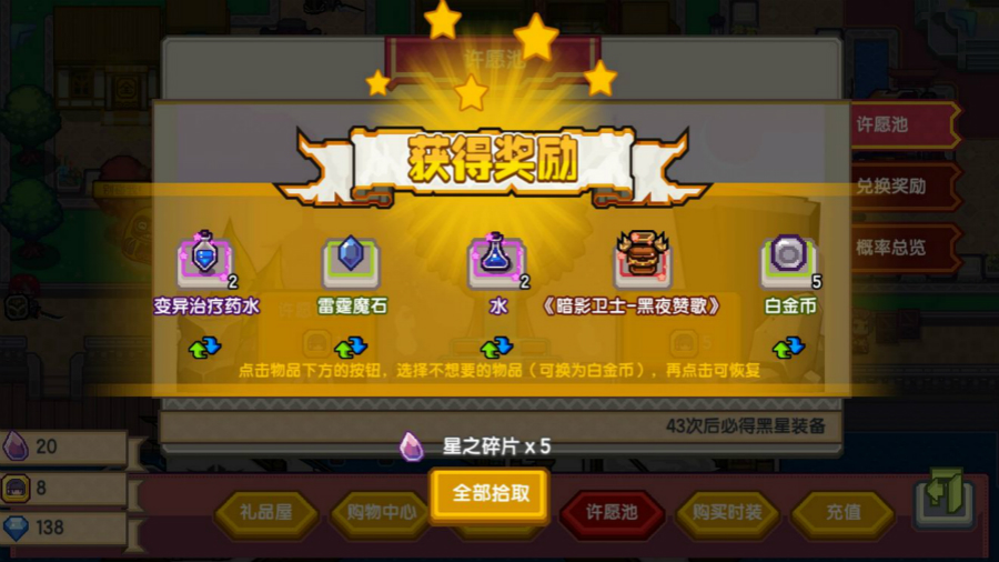 伊洛纳孤儿甲用途介绍