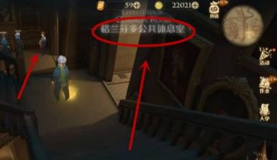 哈利波特魔法觉醒巧克力蛙npc位置大全