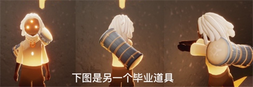 光遇预言季毕业物品介绍