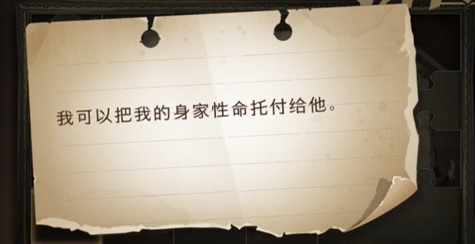 哈利波特魔法觉醒拼图寻宝9.28攻略