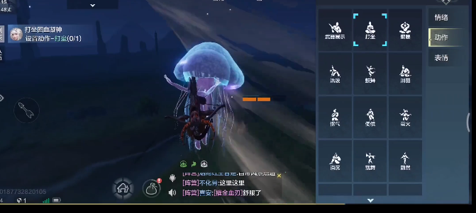 妄想山海打坐位置介绍