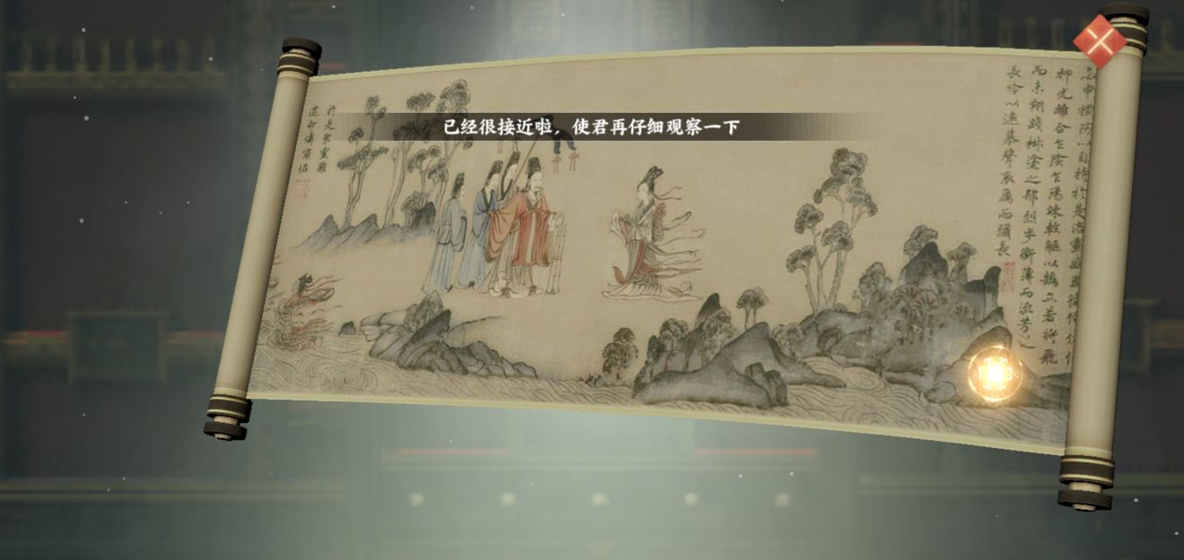 忘川风华录洛神赋图位置介绍