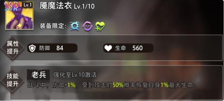 命运神界梦境链接茉莉培养攻略