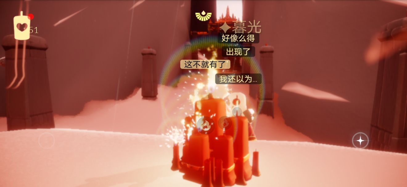 光遇8月18号大蜡烛位置介绍