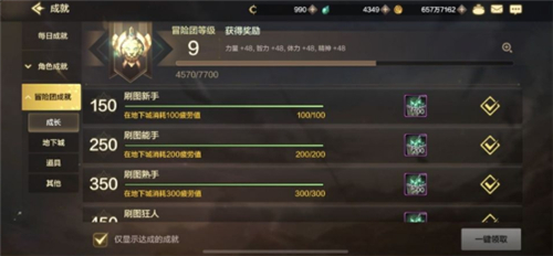 DNF手游搬砖能否赚钱问题说明介绍