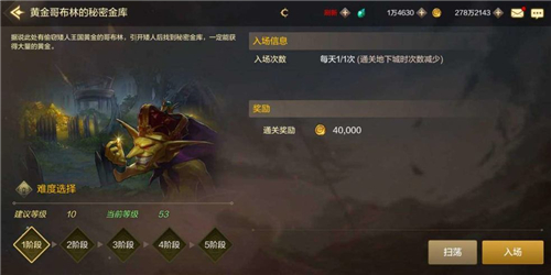 DNF手游疲劳值获得方法介绍