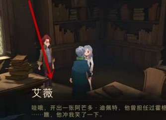哈利波特魔法觉醒巧克力蛙第七天