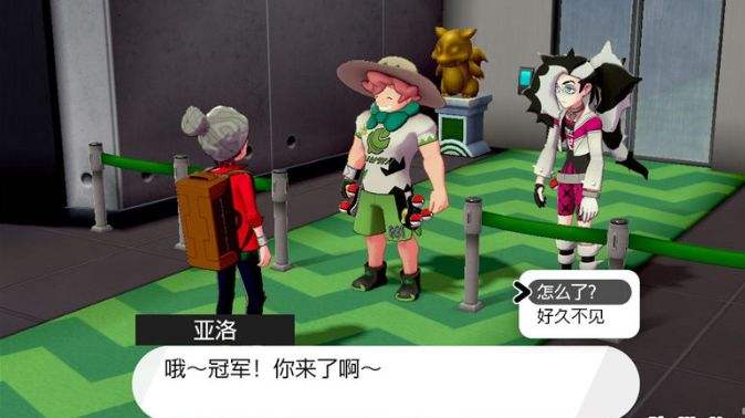 宝可梦剑盾以欧路普性格选择