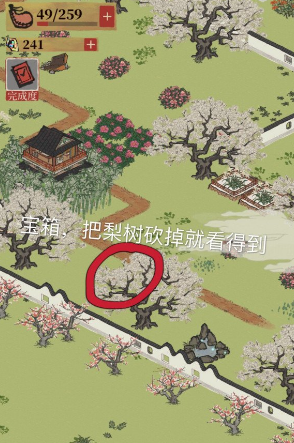 江南百景图丽娘府宅宝箱位置介绍
