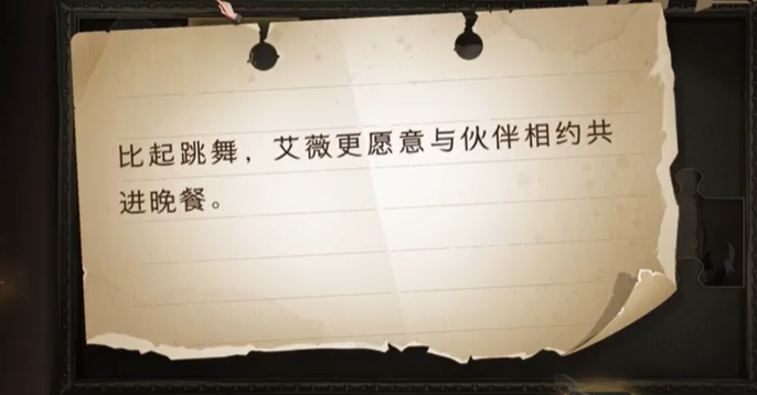 哈利波特魔法觉醒拼图寻宝9.25攻略