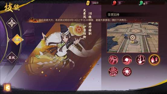 侍魂胧月传说12月3日每日一题答案