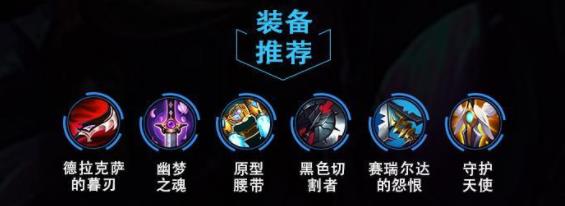 lol手游螳螂出装天赋攻略