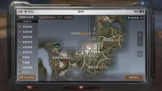明日之后圣罗纳市探索宝箱位置攻略