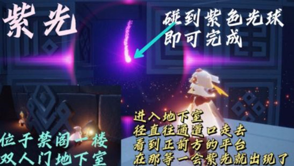 光遇9.15任务