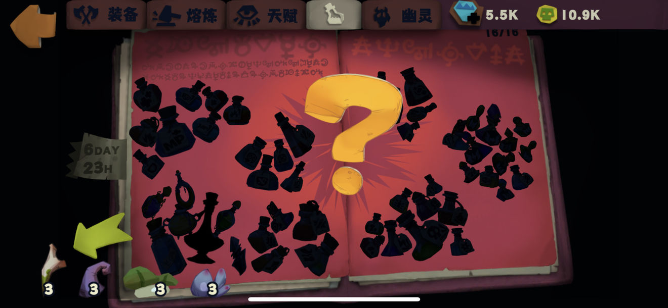 独奏骑士幽灵介绍