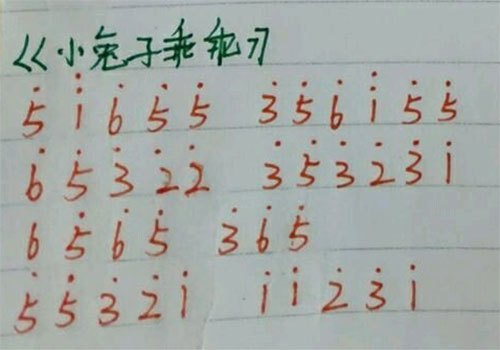 光遇尤克里里简单乐谱分享