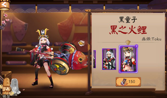 阴阳师童女悬赏封印位置位置出处一览
