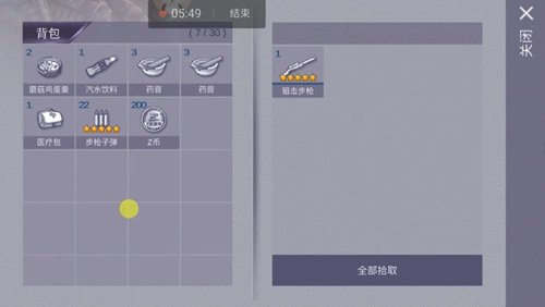 阿瑞斯病毒生铁获得位置介绍