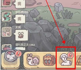 最强蜗牛激活贵重品方法介绍