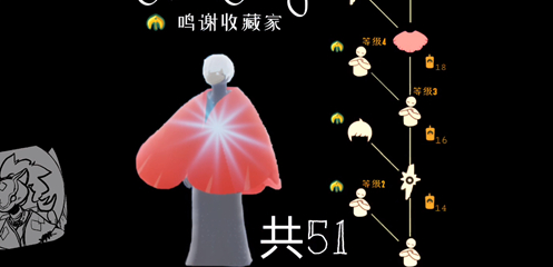 光遇圣岛季斗篷价格介绍