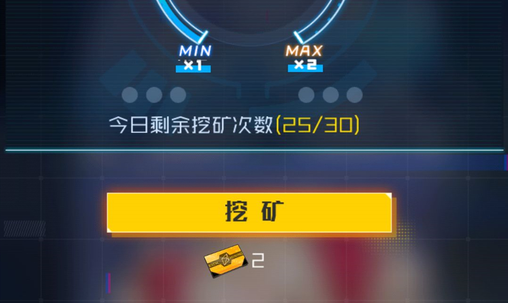 魂器学院挖矿券无法使用原因说明