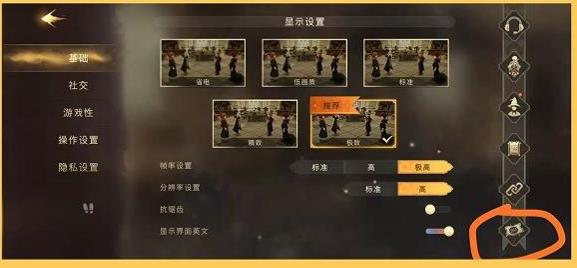哈利波特魔法觉醒兑换码兑换方法介绍