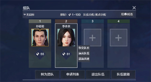 妄想山海家园共建方法介绍