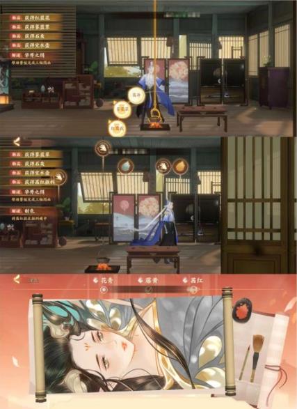 忘川风华录华胥之绢攻略