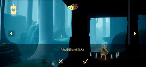 光遇留言板持续时间介绍