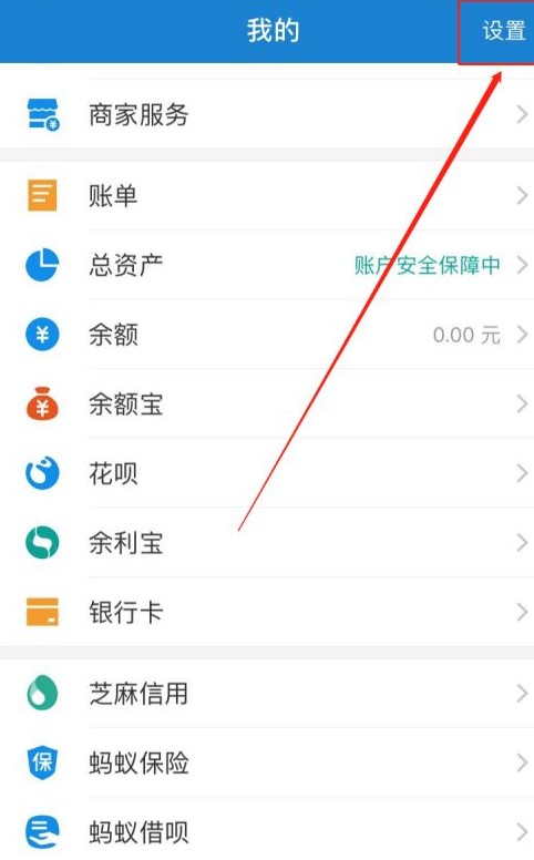 支付宝自动续费怎么关